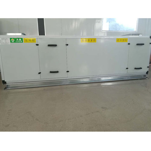 Air-Cooled Ducted Dehumidifiers (Temp-Adjusting)